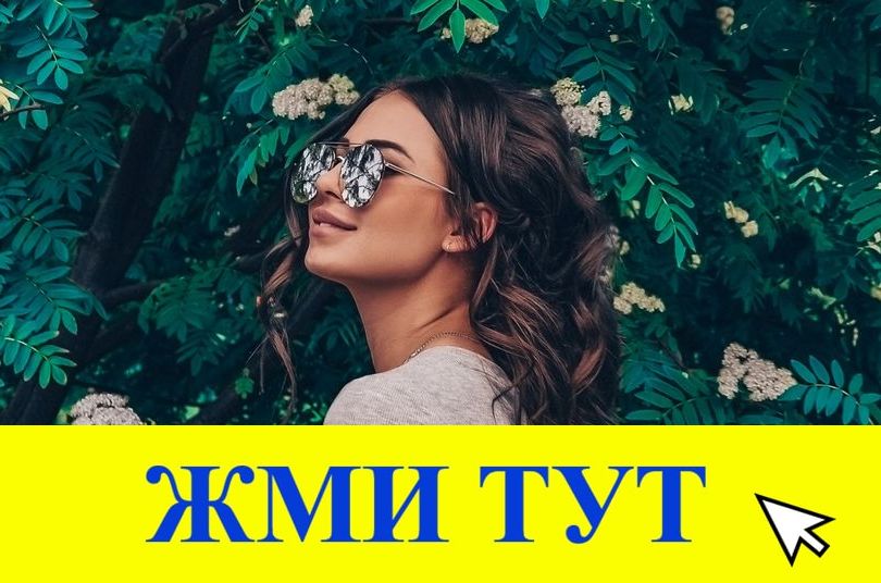 Купить наркотики в Черкесске